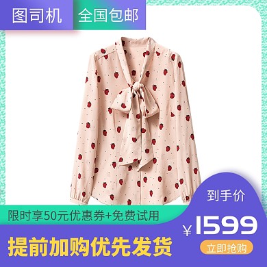 绿色紫色黄色活泼女装打底直通车