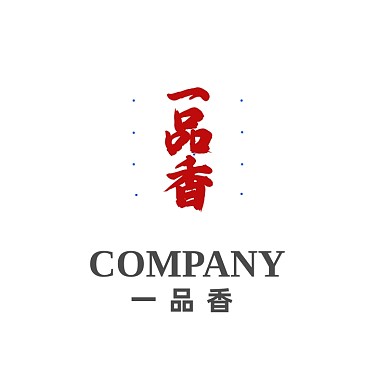 高档印章餐饮标志LOGO