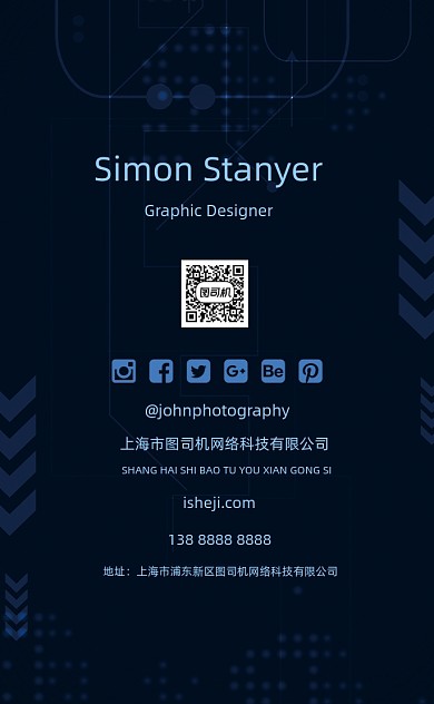 竖版创意个性广告名片模板