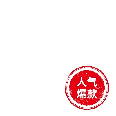 创意简约红色人气爆款标签