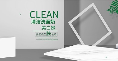 蓝色面膜直通车钻展