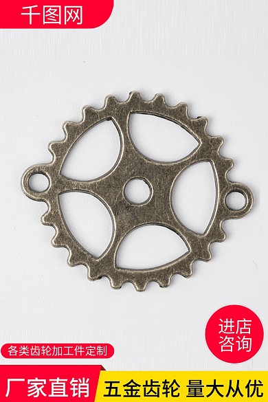不锈钢机械进店咨询齿轮高端大气直通车主图