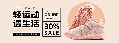 双十一粉色时尚女鞋运动鞋海报