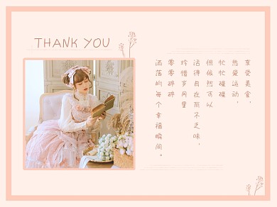 洛丽塔女生热爱生活享受人生横版配图