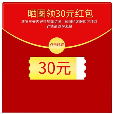 天猫满减红包优惠券淘宝直通车图片