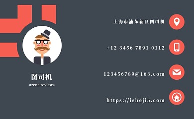 黑色卡通名片模板