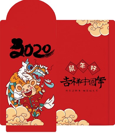简约大气2020鼠年红包设计