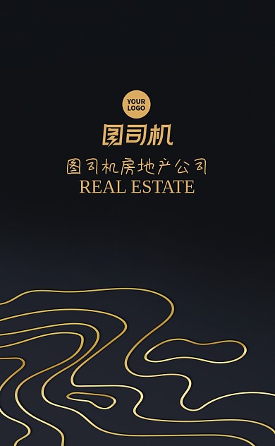 黑金线条时尚金融投资公司名片