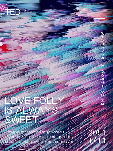 3d炫酷星空海报