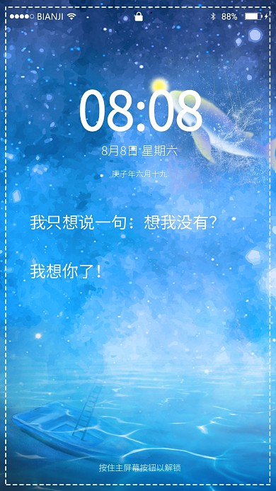 微信状态背景图梦幻蓝色渐变手机壁纸