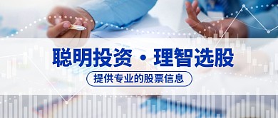 简约金融股票公众号首图