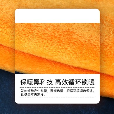 保暖加绒内衣面料细节说明主图