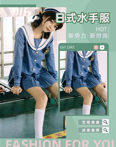 春季女装上新网红风ins风小清新电商海报