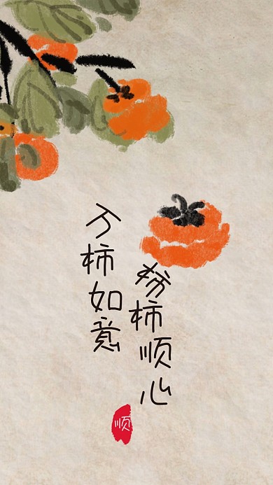 3月热点国画风手机壁纸