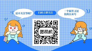 蓝色手绘宣传二维码公众号长形二维码