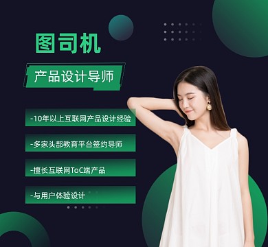 互联网商务个人介绍大气简约朋友圈封面