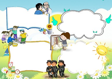 卡通五一劳动节手抄报版面设计