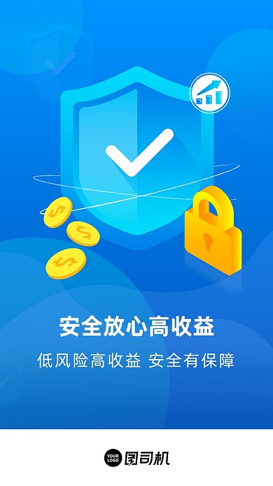 金融基金产品蓝色渐变大气启动页