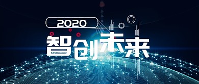 深蓝金融科技智慧创造未来首图