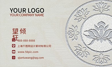 浮雕风格商务横版名片