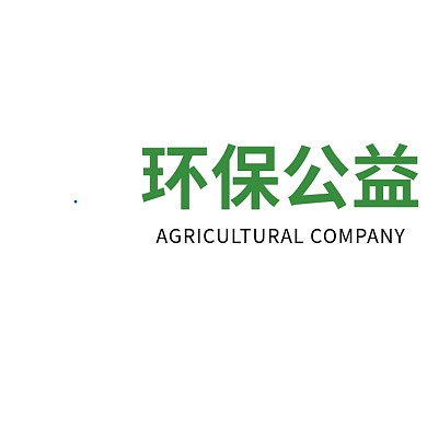 环保公益logo设计