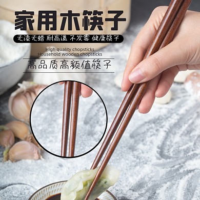 筷子家用日用品淘宝主图直通车模板