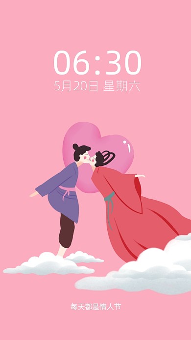 情人节卡通电脑分区壁纸背景