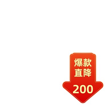 中国风直降价格标签主图促销标签