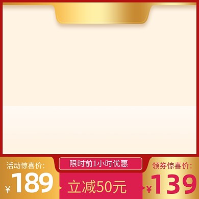 盛典数码家电大促主图