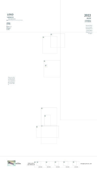 清明节日清明踏青中国风清明海报春天图片