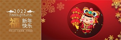 新年明信片贺卡优惠券