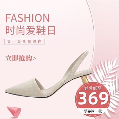 简约可爱爱鞋日高跟鞋女鞋主图