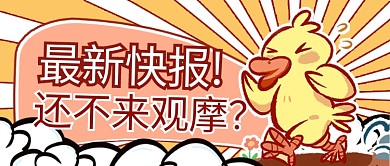 生日会蛋糕紫色简约公众号首图