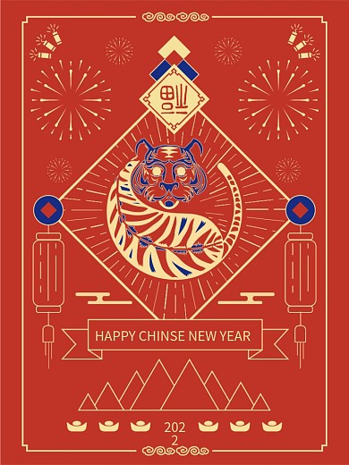 卡通插画2022新年虎年快乐海报