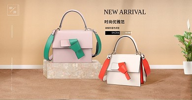 女包淘宝天猫轮播banner