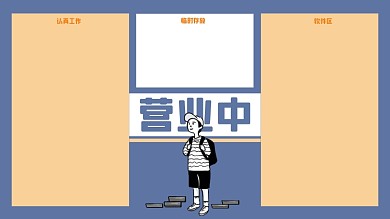 插画可爱手绘卡通电脑桌面分区壁纸