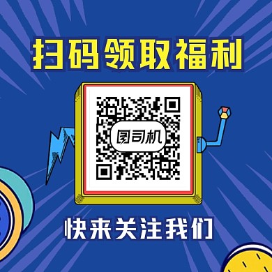 扫码领取福利几何简约方形二维码
