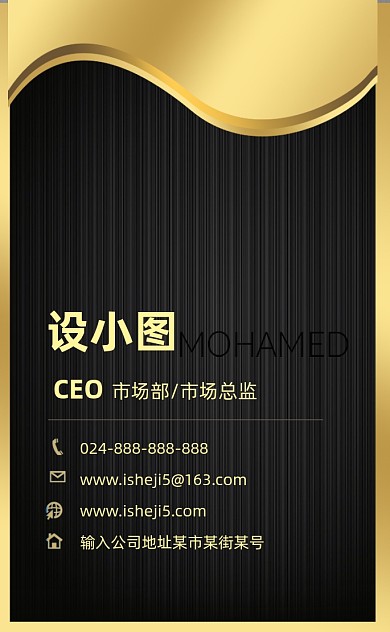 高端大气金属质感金融理财竖版名片模板