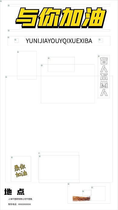 愚人节教培机构节日海报