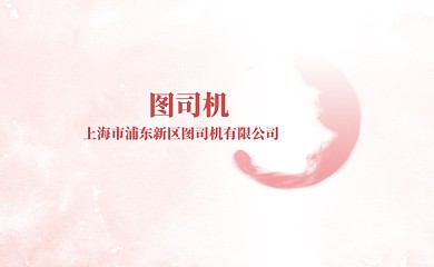 粉色卡通瑜伽名片