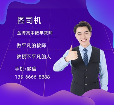 金牌讲师个人介绍炫彩大气朋友圈封面