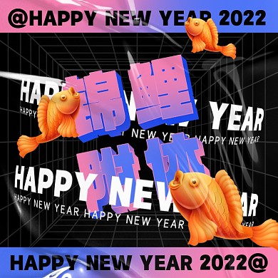 新年祝福锦鲤附体摄影图海报