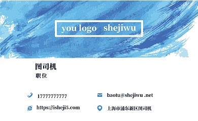 蓝色文艺简约名片