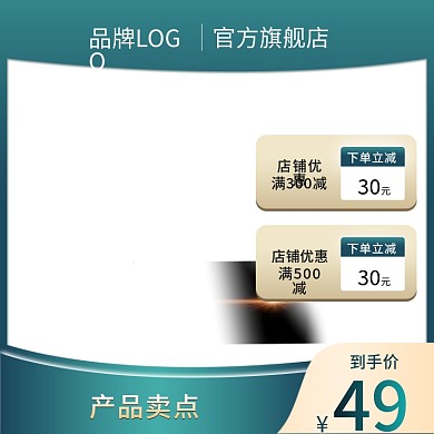 直通车主图高端品牌金色绿色吹风筒设备