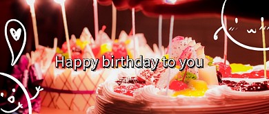 生日快乐祝福首图