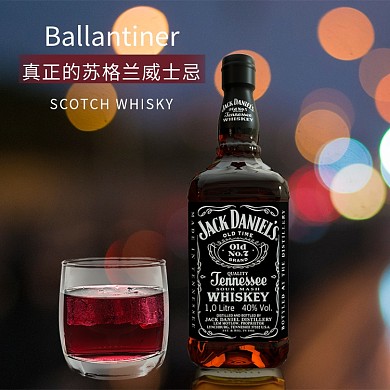 威士忌红酒黑色简约电商主图直通车