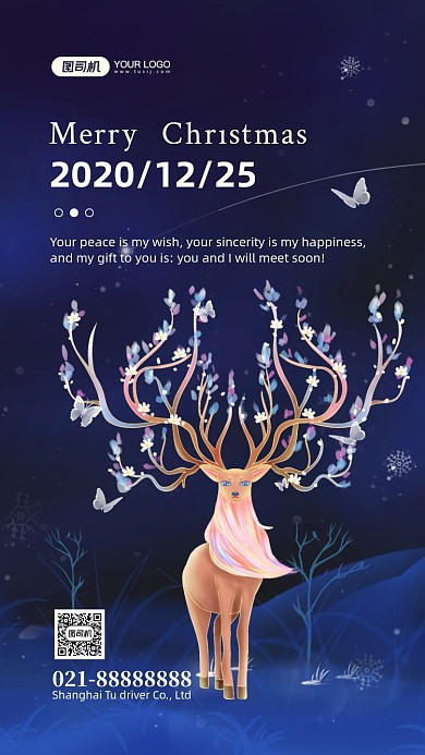 圣诞节梦幻麋鹿英文手机海报