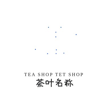 传统中国风茶叶logo