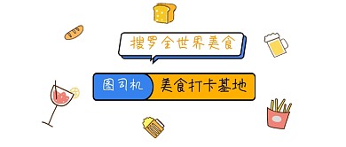 搜罗美食撞色几何公众号logo