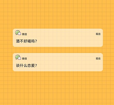 对话框创意新媒体朋友圈封面